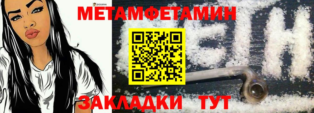 Amphetamine  Вход с VPN  Хасавюрт  Амфетамин 97% 