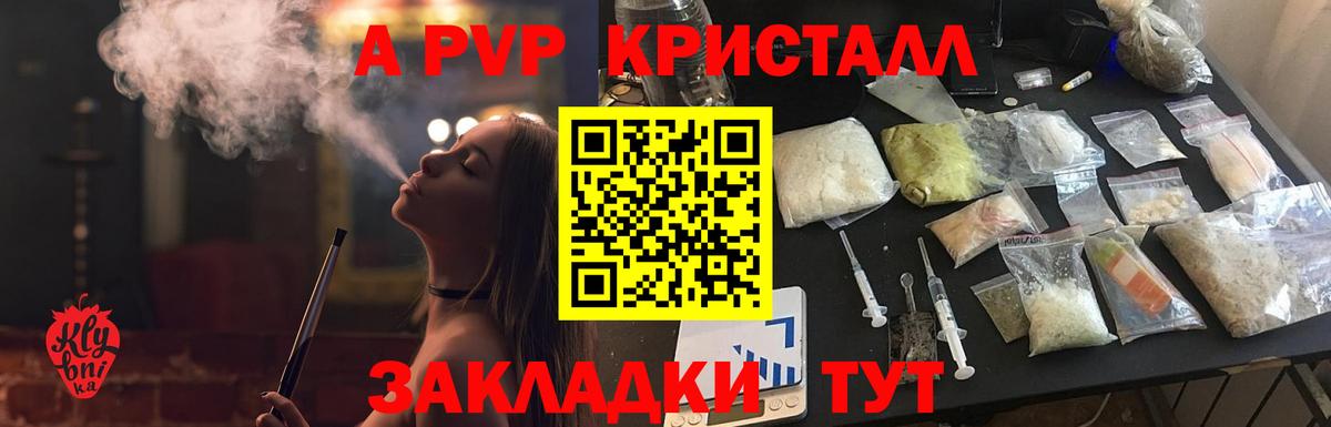 КОКАИН  Каннабис  Codein  Хасавюрт  LSD-25  Меф МЯУ МЯУ кристаллы  Вход с VPN  Alpha PVP СК   ГАШИШ 