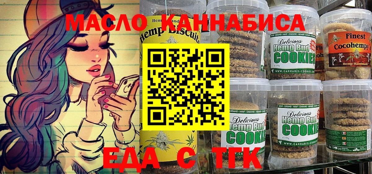 Хасавюрт  Canna-Cookies марихуана  Вход с VPN 