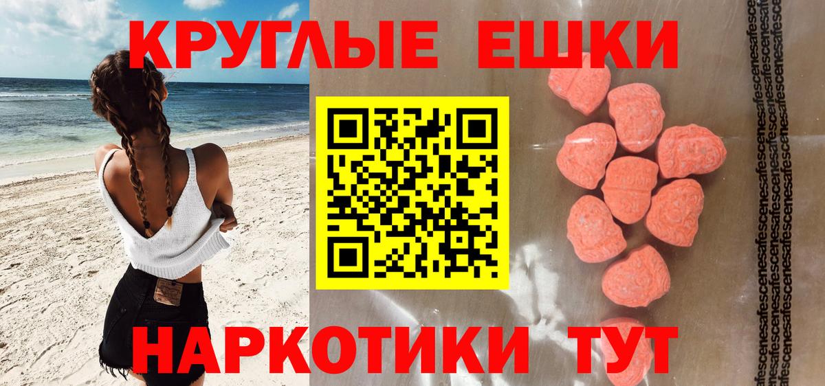 Хасавюрт  Экстази диски  Ecstasy DUBAI  Вход с VPN 