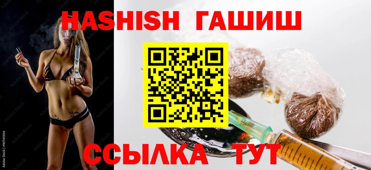 ГАШ индика сатива  Гашиш  Хасавюрт  ГАШИШ убойный  Вход с VPN 