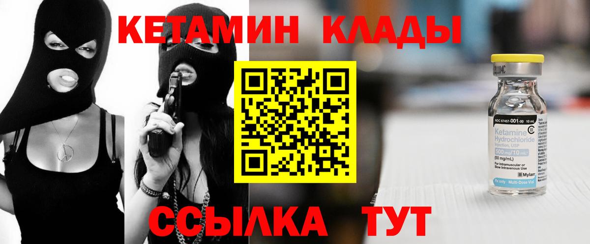 блэк спрут tor  КЕТАМИН VHQ  Хасавюрт  Вход с VPN  КЕТАМИН ketamine 