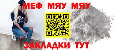 мескалин Лесосибирск