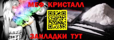 мескалин Лесосибирск