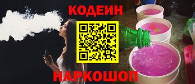 мескалин Лесосибирск