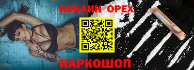 мескалин Лесосибирск