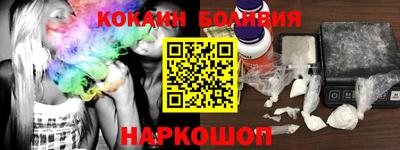 мескалин Лесосибирск