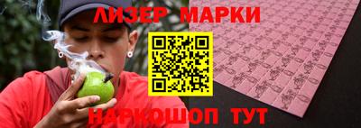 мескалин Лесосибирск