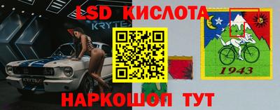 мескалин Лесосибирск
