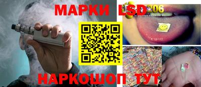 ГАЛЛЮЦИНОГЕННЫЕ ГРИБЫ Ливны