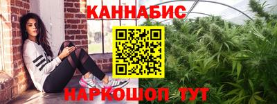 мескалин Лесосибирск