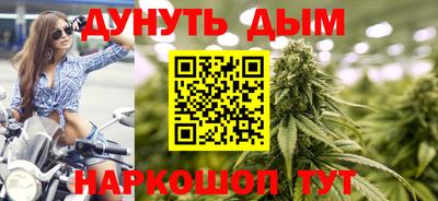 мескалин Лесосибирск