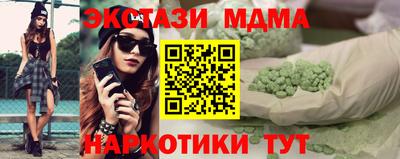 ГАЛЛЮЦИНОГЕННЫЕ ГРИБЫ Ливны
