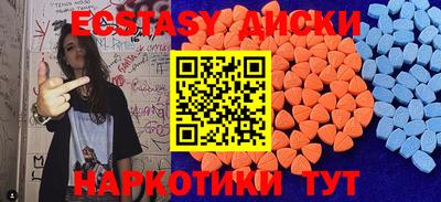 мескалин Лесосибирск