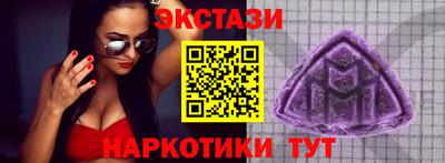 мескалин Лесосибирск