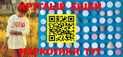 мескалин Лесосибирск