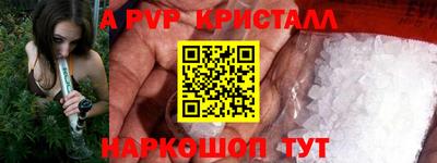 мескалин Лесосибирск