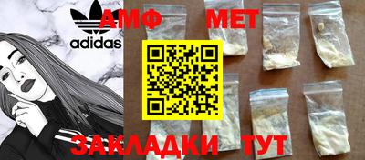 мескалин Лесосибирск