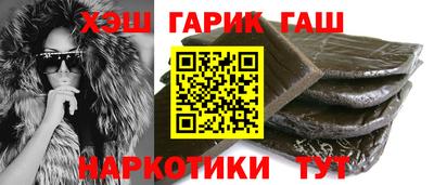 мескалин Лесосибирск