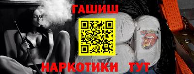 гашиш Ликино-Дулёво