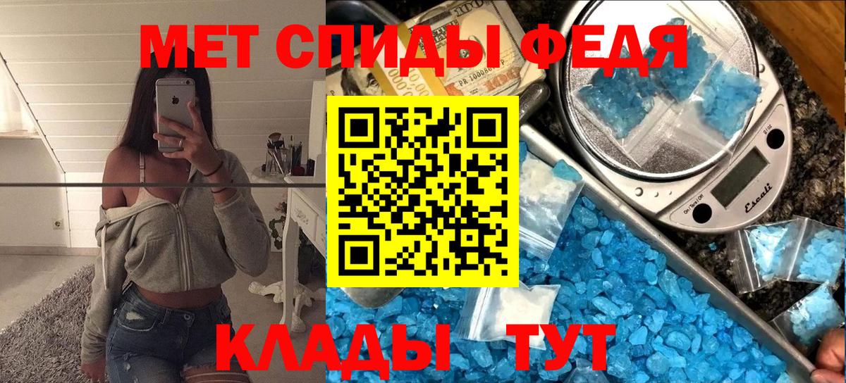Первитин винт Хасавюрт