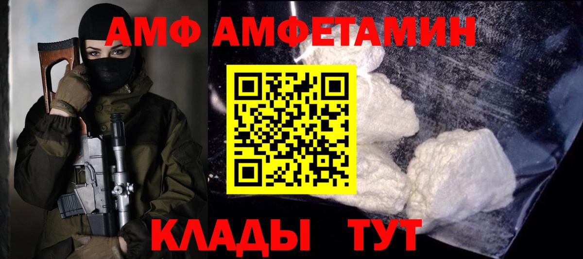 Метамфетамин Methamphetamine  Вход с VPN  Хасавюрт  Метамфетамин Methamphetamine 