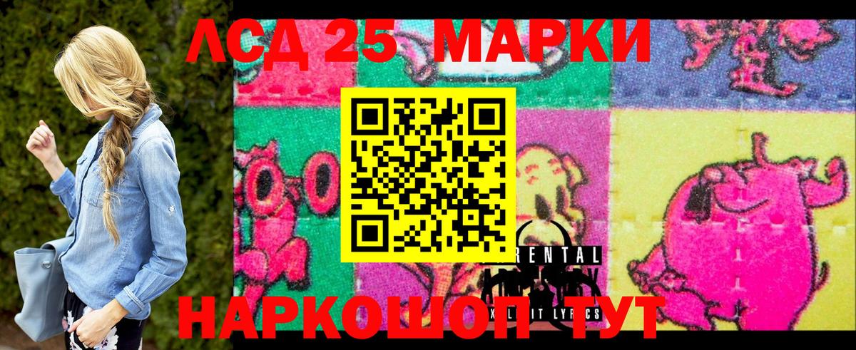 Хасавюрт  Марки N-bome  Вход с VPN  Марки NBOMe 1500мкг  Марки NBOMe 1500мкг 