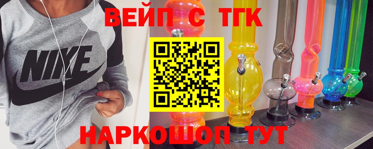 Дистиллят ТГК гашишное масло  Дистиллят ТГК вейп с тгк  Вход с VPN  Хасавюрт 