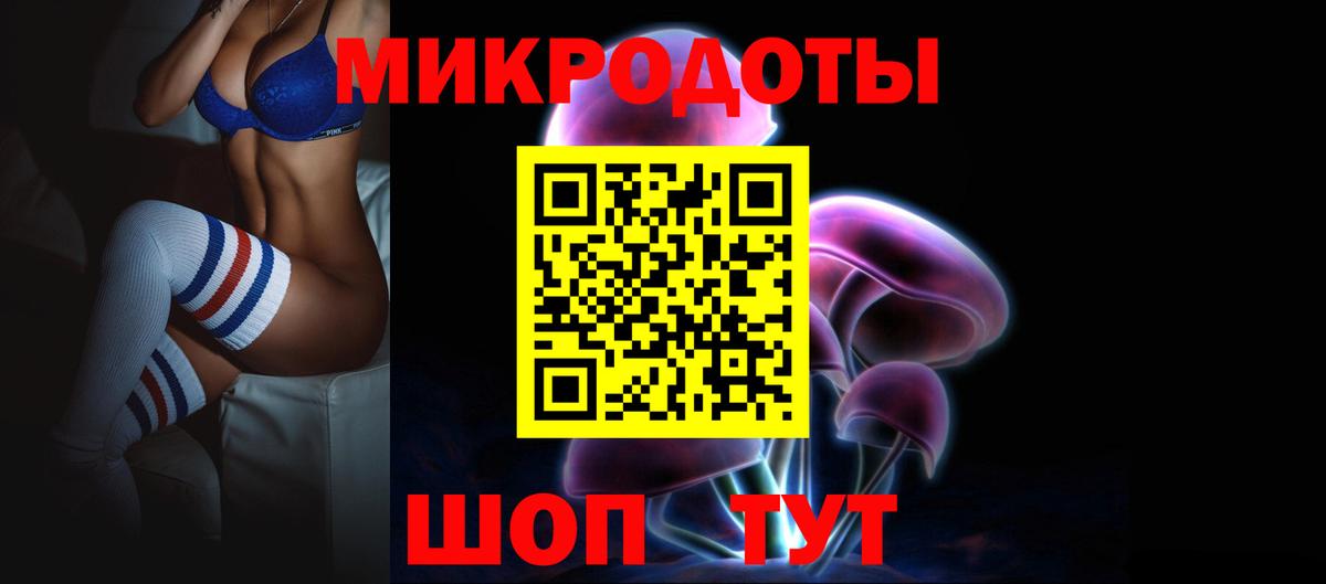 Галлюциногенные грибы мухоморы Хасавюрт