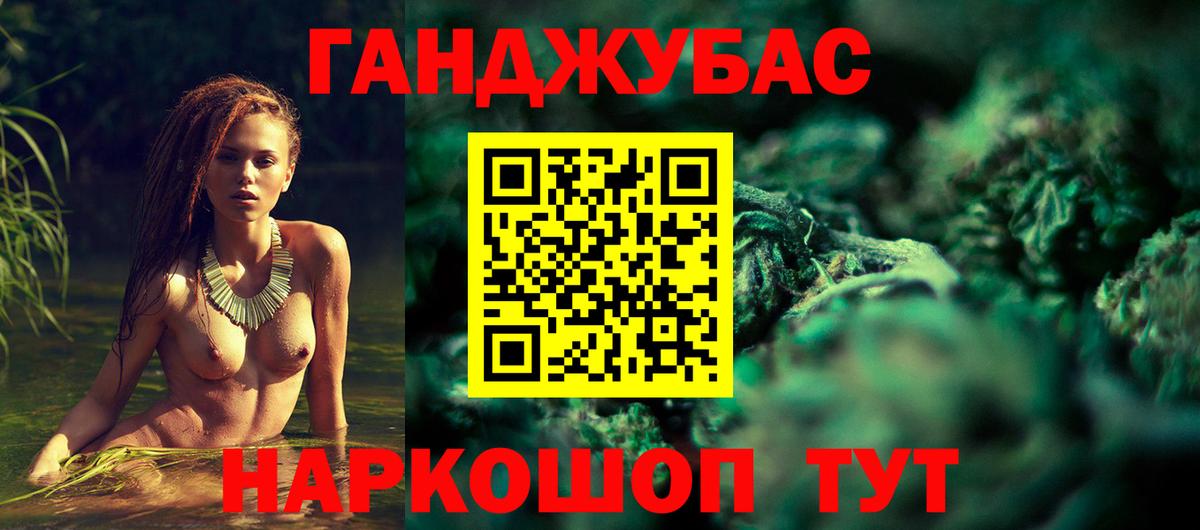 МАРИХУАНА индика Хасавюрт